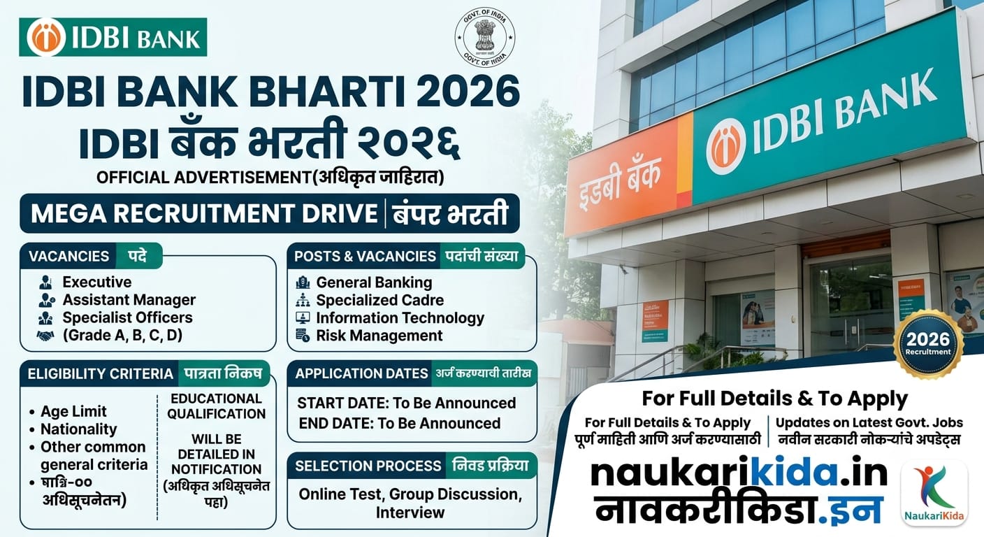 IDBI Bank Bharti 2026