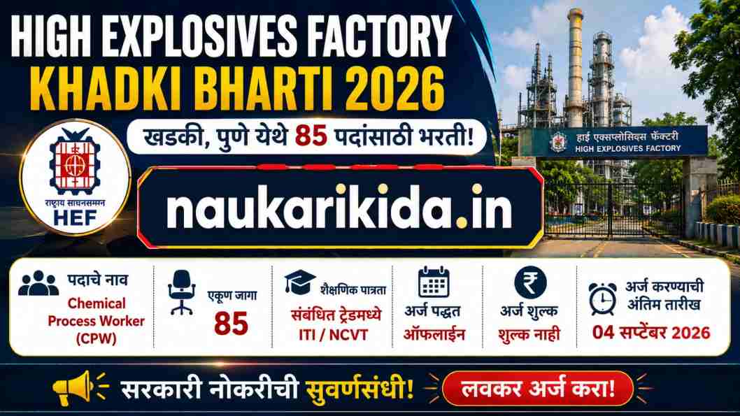 High Explosives Factory Khadki Bharti 2026